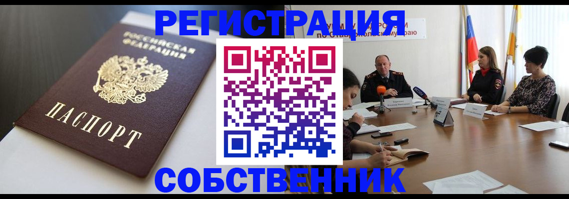 форма 3 в Конаково