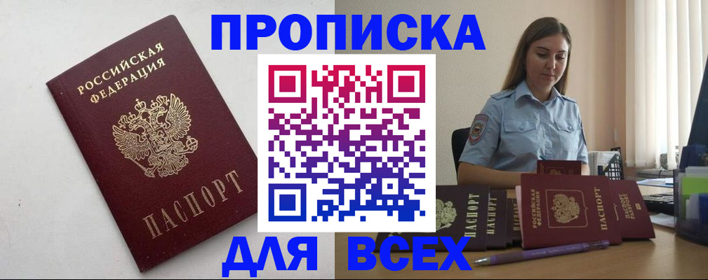 временная регистрация госуслуги в Конаково